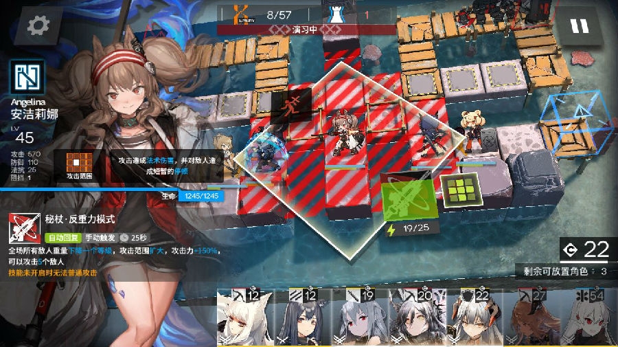 明日方舟ofex4怎么打-ofex4怎么快速通过