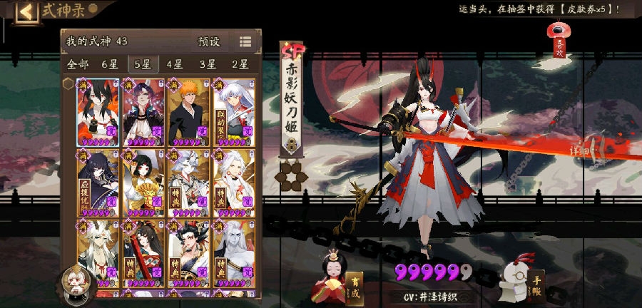 阴阳师周年庆是哪天2019-周年庆新ssr式神有哪些