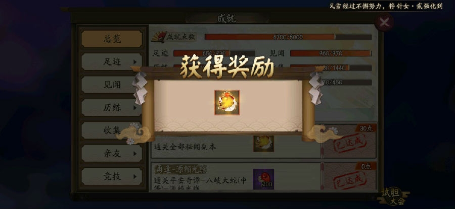 阴阳师周年庆是哪天2019-周年庆新ssr式神有哪些