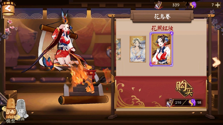 阴阳师新式神多久能赠送