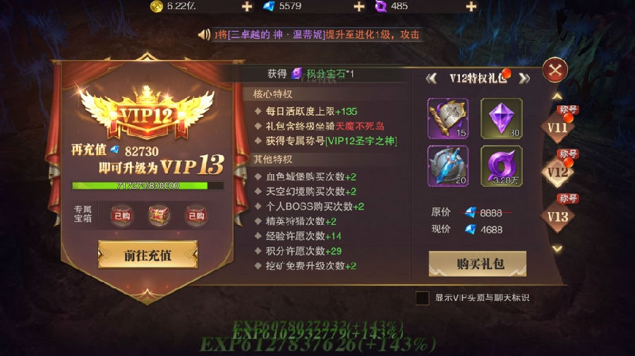 精灵盛典力战天赋怎么加点