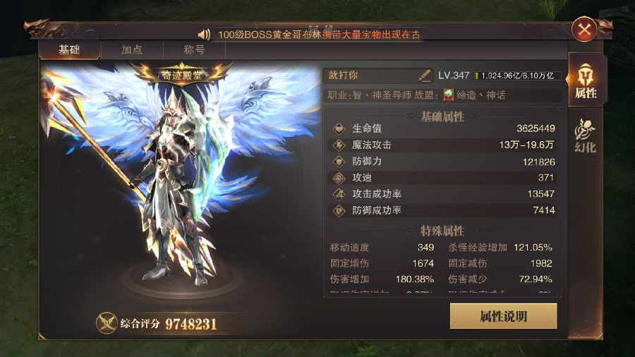精灵盛典智法技能加点-智法技能选择装配搭配