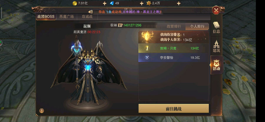 精灵盛典法师转什么职业比较好