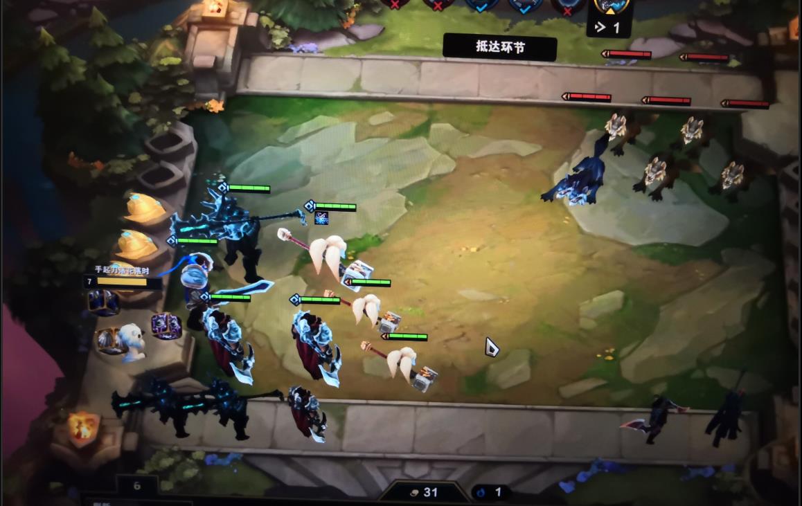 云顶之弈怎么卡进圈子里面