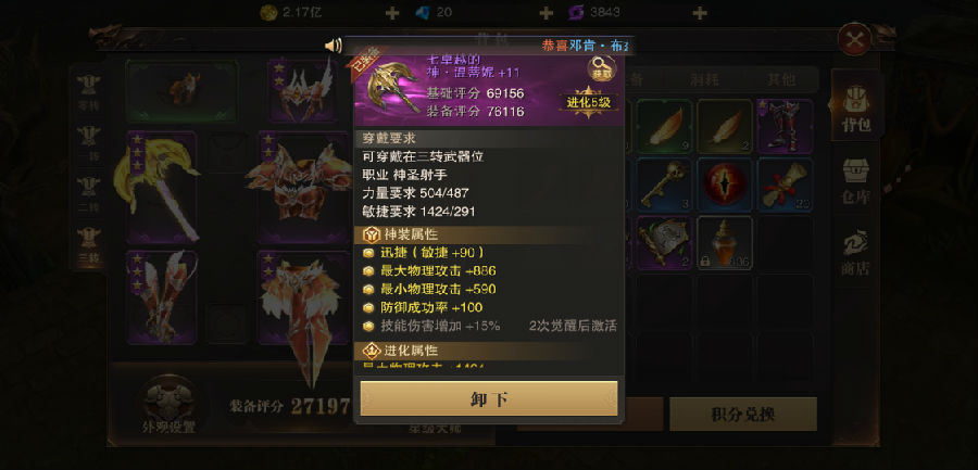 精灵盛典智法天赋怎么加点-智法天赋加点顺序图