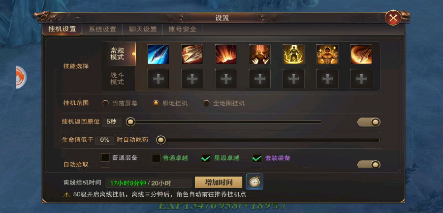 精灵盛典战士攻略