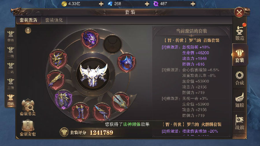 精灵盛典手游攻略