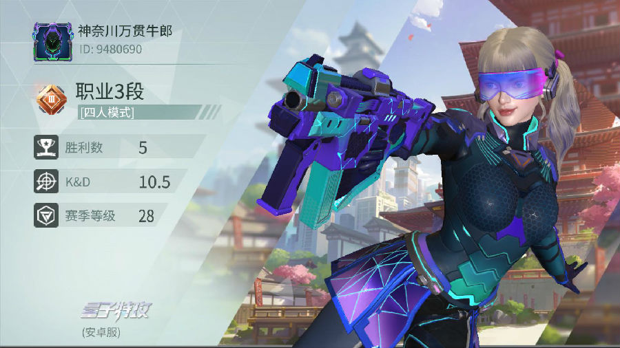 量子特攻好玩吗-新手玩法攻略