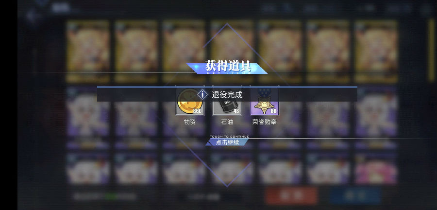 碧蓝航线哪些船可以加速升级
