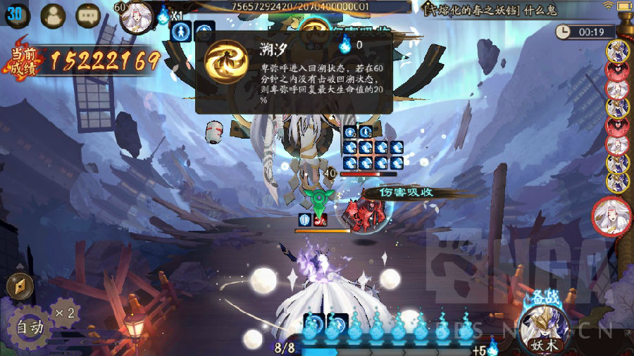 阴阳师三周年庆日轮之城活动攻略