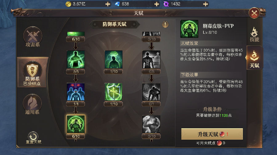 精灵盛典敏法怎么玩