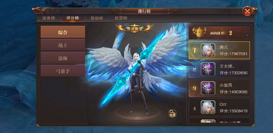 精灵盛典平民玩哪个职业