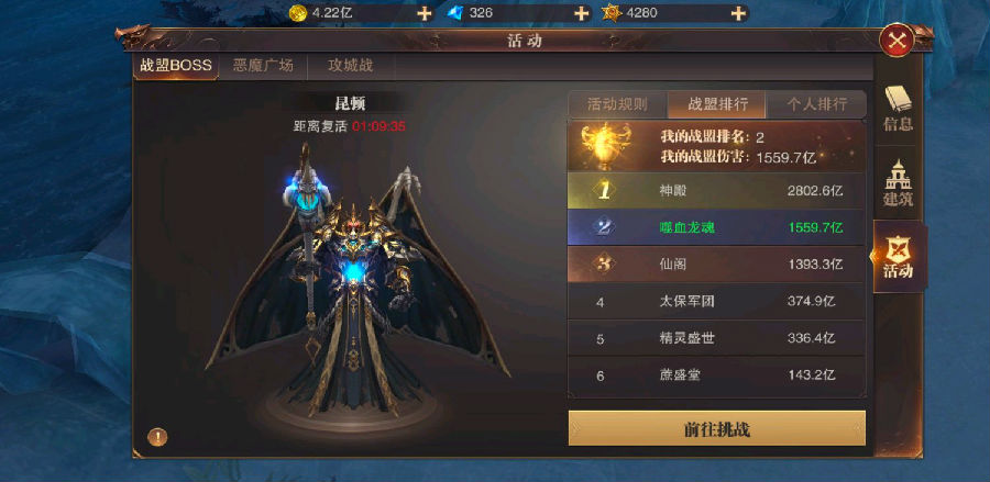 精灵盛典平民玩哪个职业