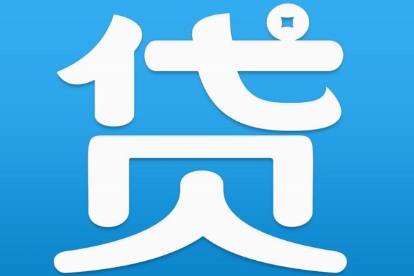 正规贷款app