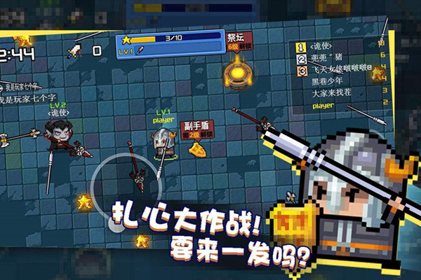 扎心英雄无敌版