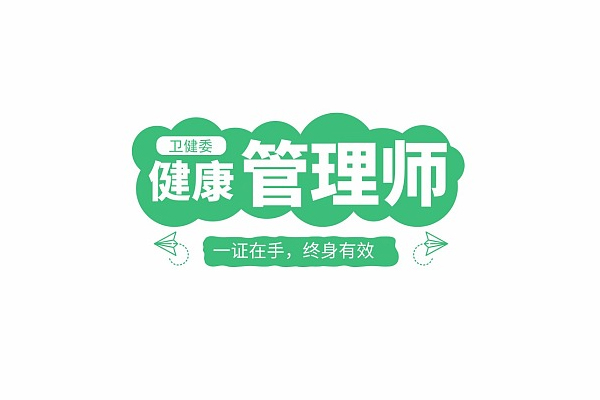 学健康手机版