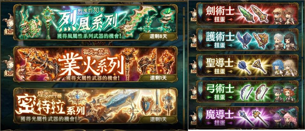 密特拉之星开局首抽建议