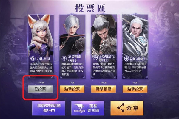 Tera Classic宠物培养方法