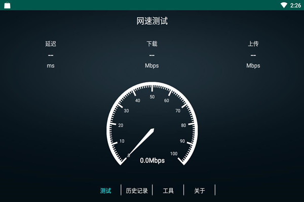 WIFI检测精灵免费版