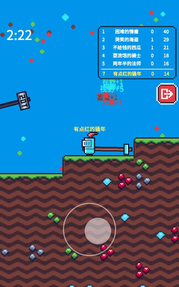 玩个锤子手机版(Hammer.io)