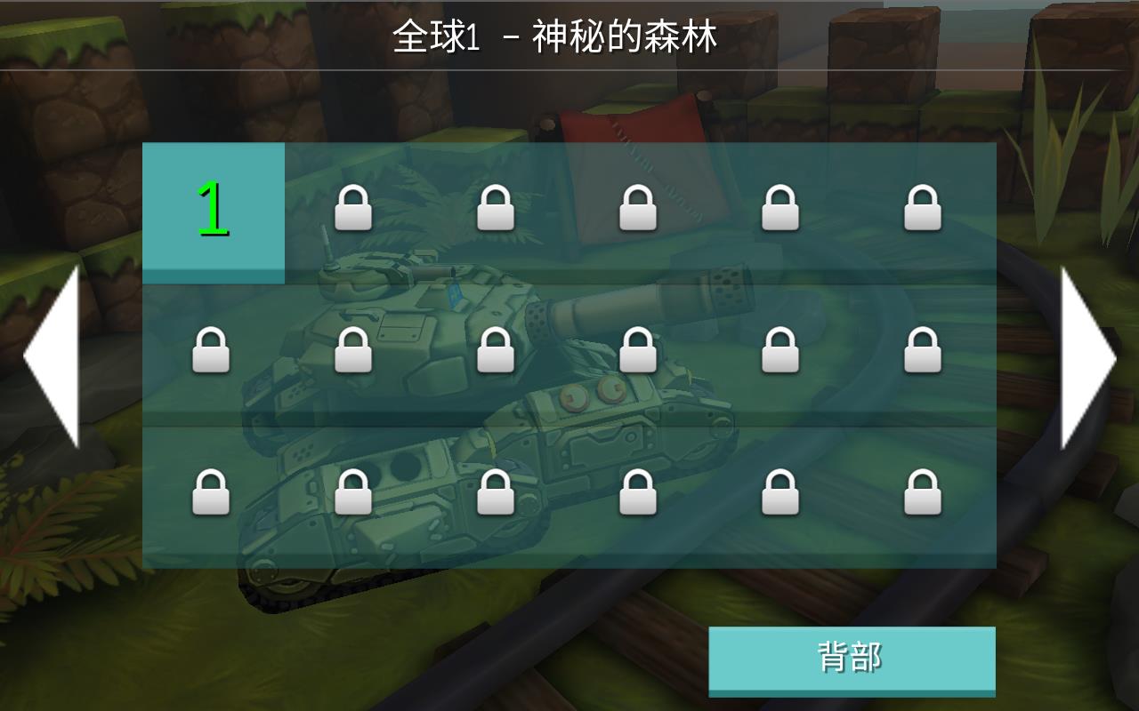 Block Tank Wars 2(方块战争2汉化版)