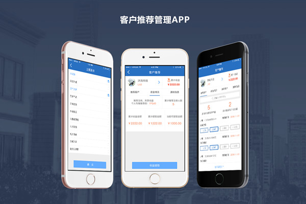 店铺管理app