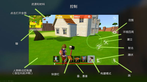 Rocket Royale(火箭大逃杀中文版)