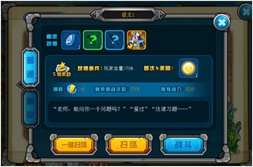 绝对领域极战纪360版