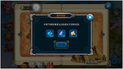 绝对领域极战纪360版