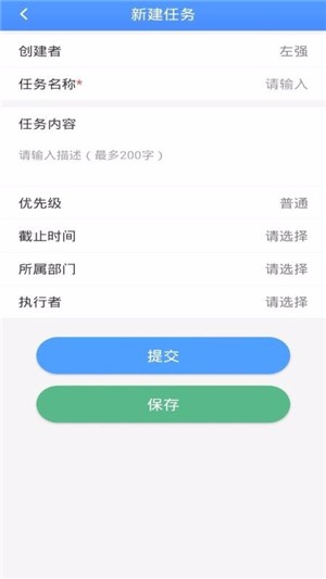 来道云官方版