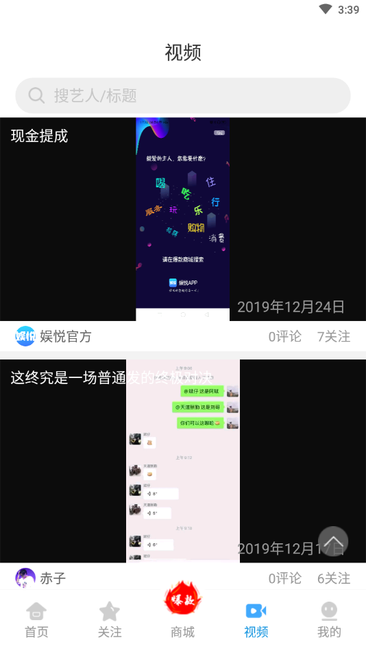 娱悦优选版