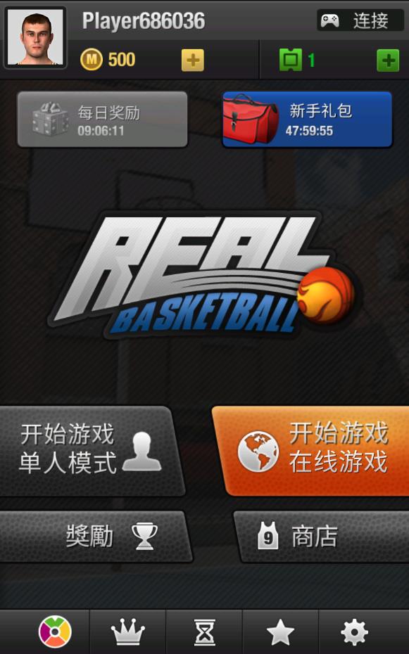 Real Basketball(真实篮球单机版)