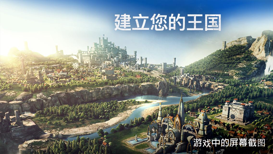 Dawn Of Titans(泰坦黎明中文版)