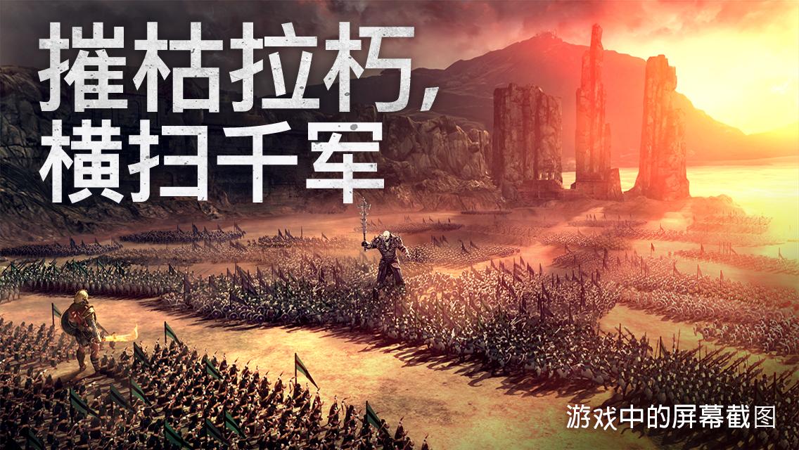 Dawn Of Titans(泰坦黎明中文版)