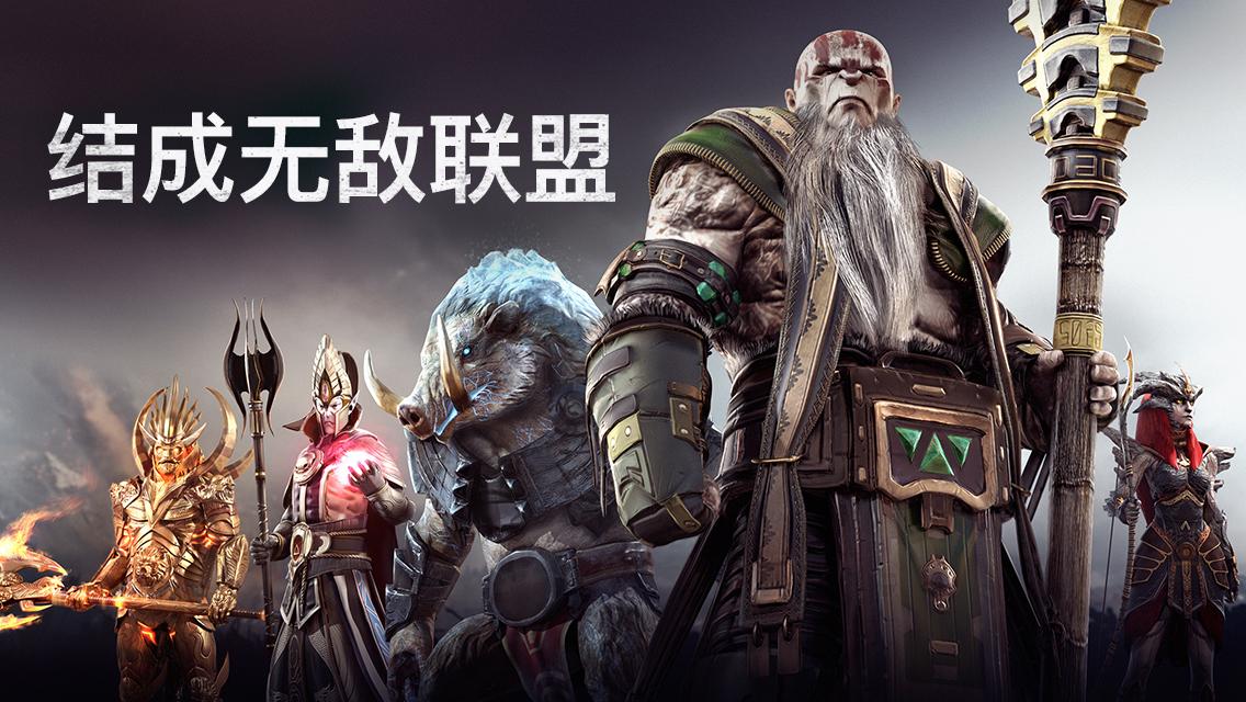 Dawn Of Titans(泰坦黎明中文版)