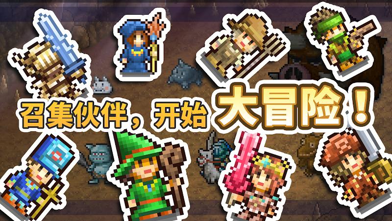 王都创世物语debug版(Kingdom Adventurers)