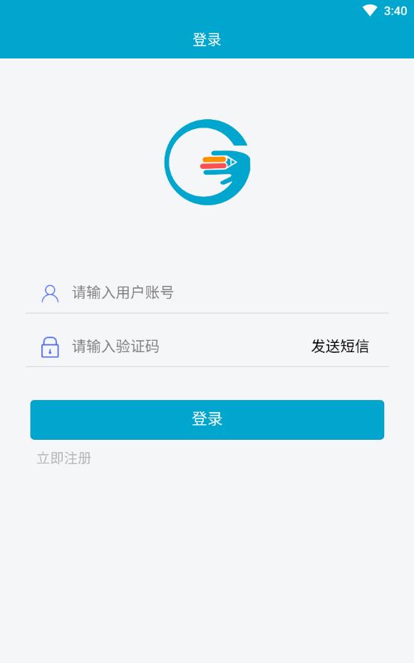 寄校通家长端