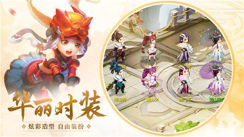 纵横神界华为客户端