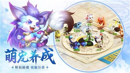 纵横神界华为客户端