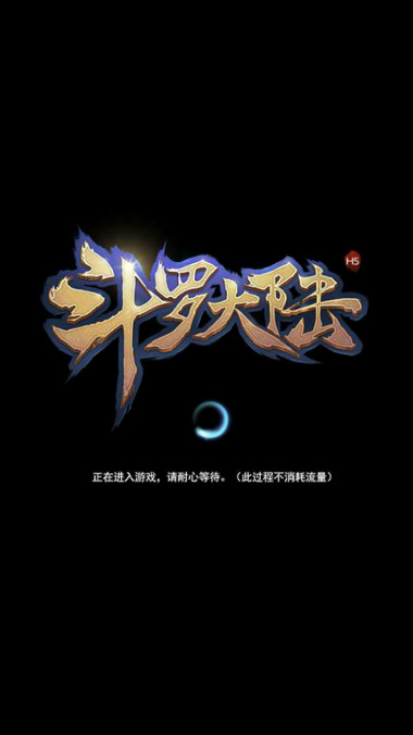 仙魔创世录手游官方免费版