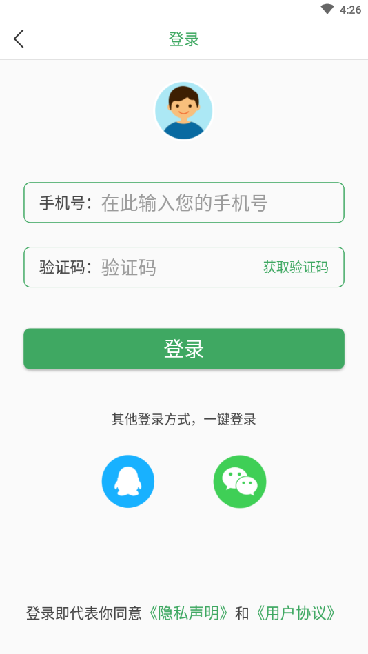 先知全能扫描极速版