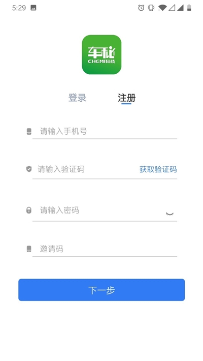 贵州车秘app手机版