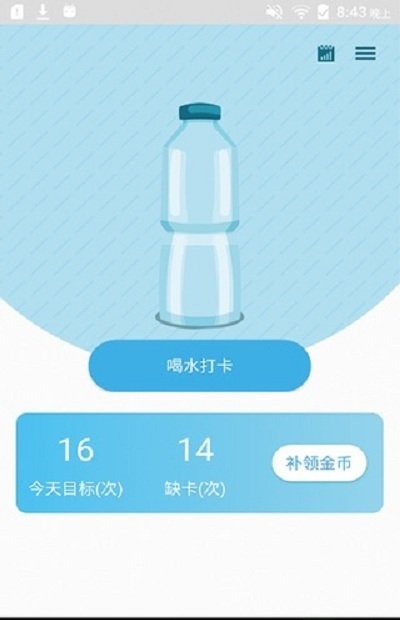 熊猫喝水健康打卡app安卓版