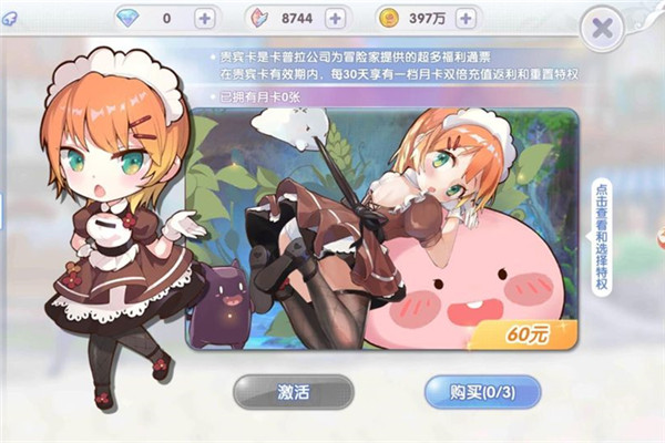 仙境传说ro新世代的诞生牧师怎么玩