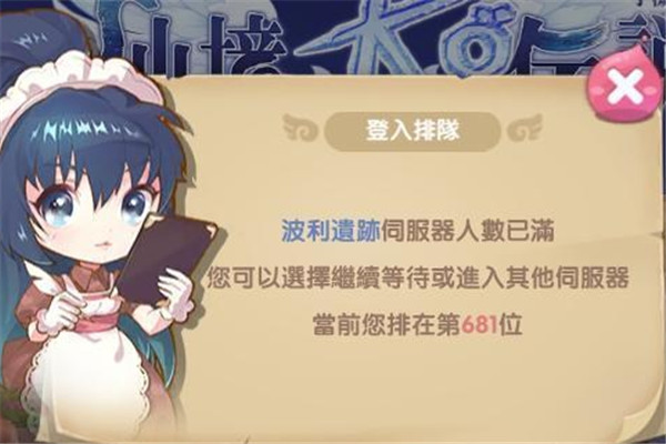 仙境传说ro新世代的诞生黄金虫怎么打