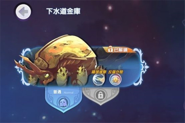 仙境传说ro新世代的诞生牧师试玩心得