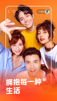 快手电商商家app