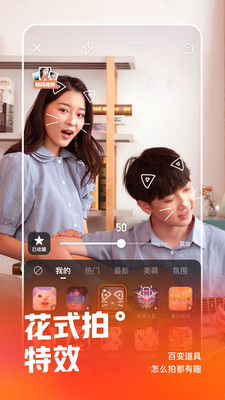 快手电商商家app
