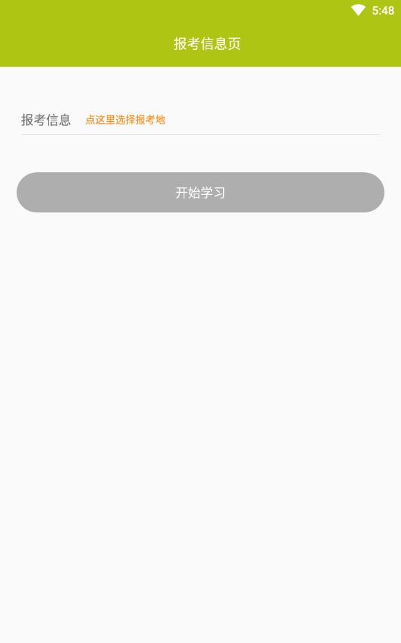 面点师题库2021最新版