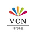 VCN学习手册安卓版